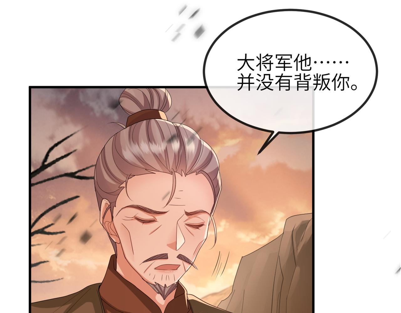 第44话 对我非常重要30
