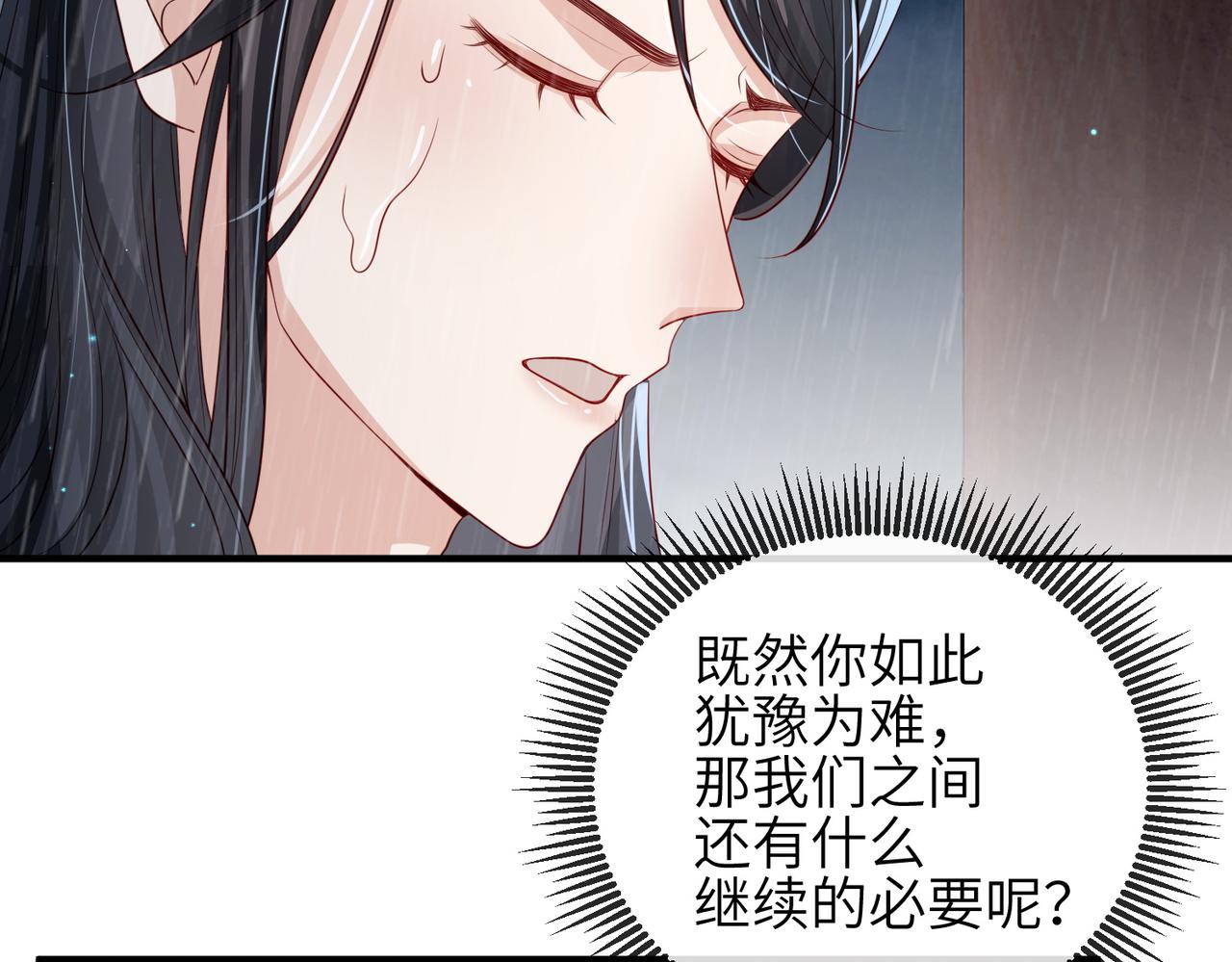 第63话好，我走！38