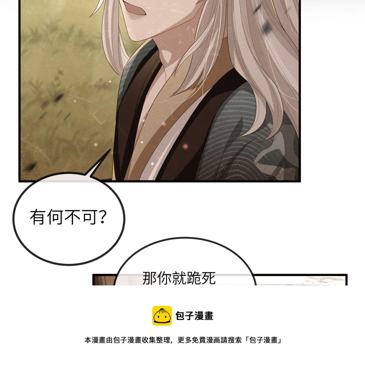 第44话 对我非常重要48