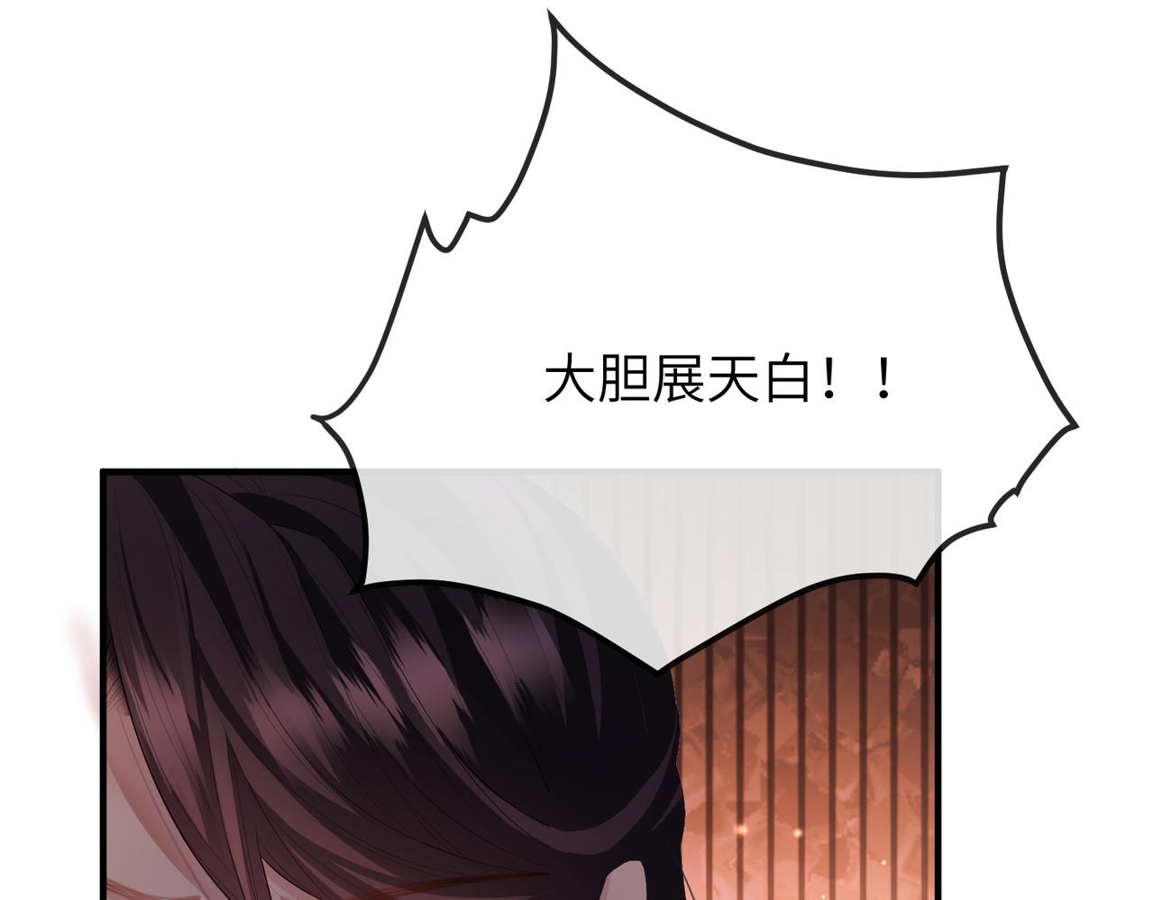 第17话 看你这次还求不求饶！57
