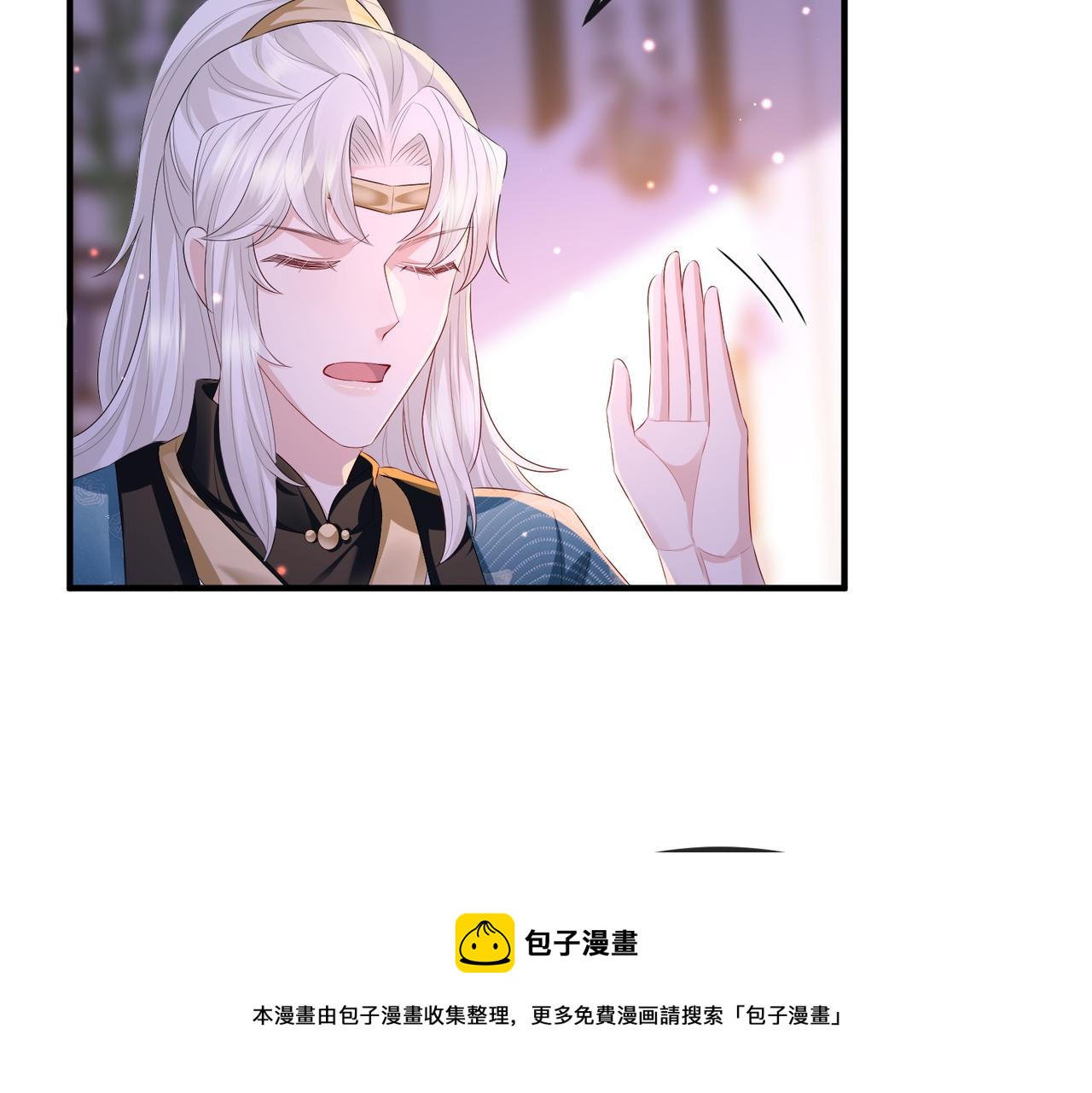 第31话 敬酒不吃吃罚酒48
