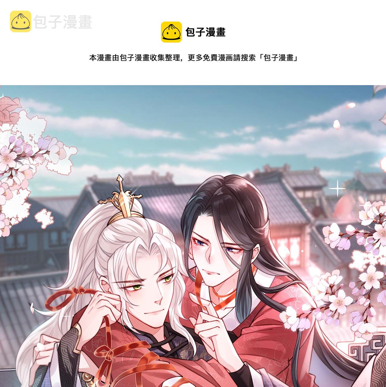 第6话 我要让他血债血偿！0