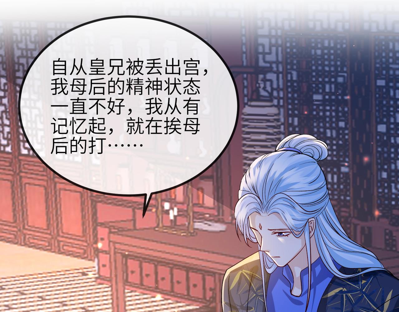 第95话 别怪我68