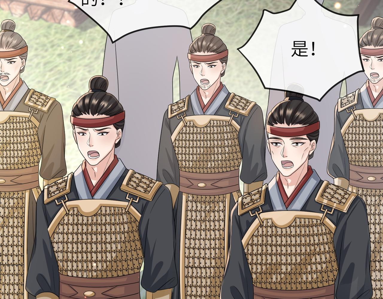 第71话是你输了34