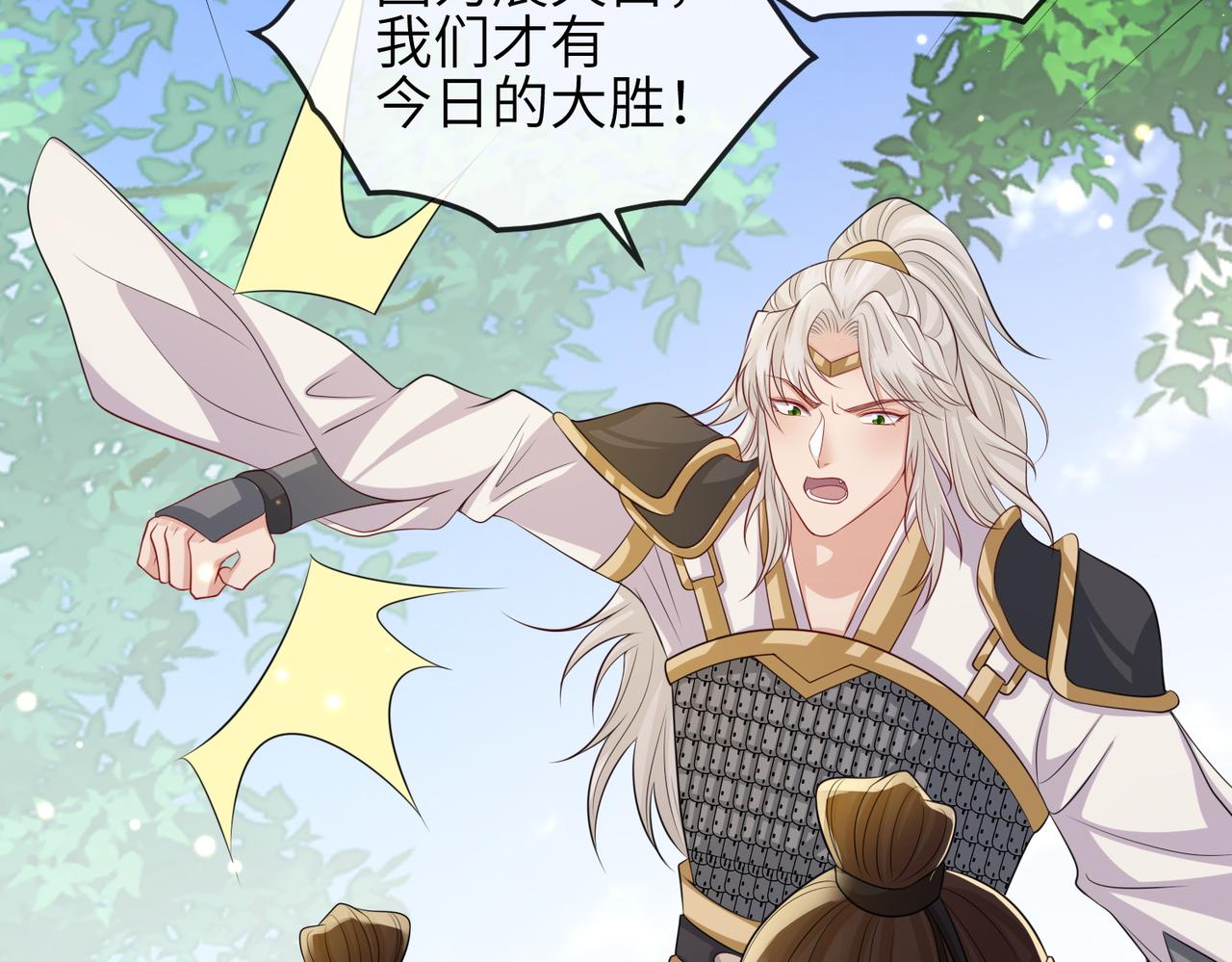 第80话 这是...哪儿？40