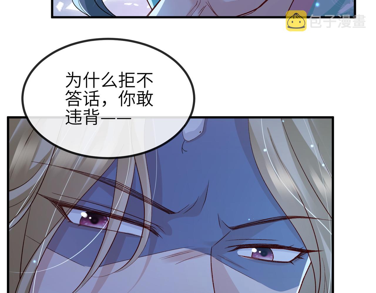 第84话 逃走55