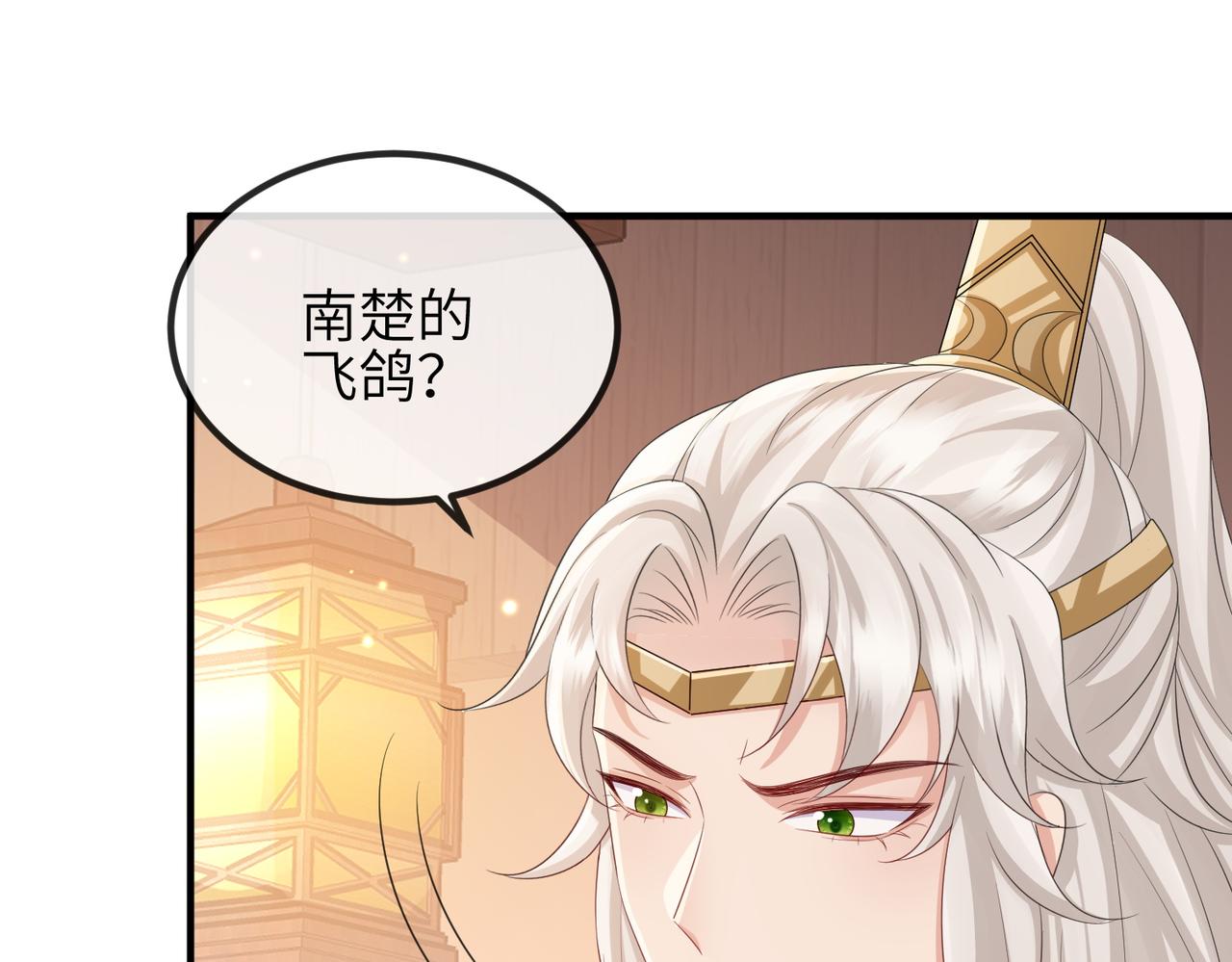 第94话 你想离开本王？31