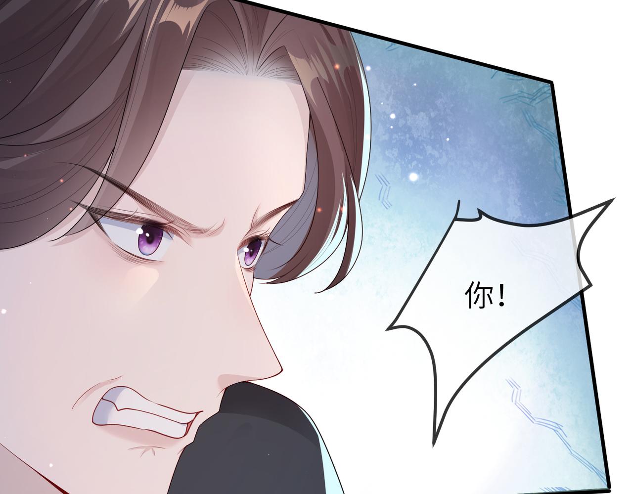 第7话 你才是本王最喜欢的男宠24