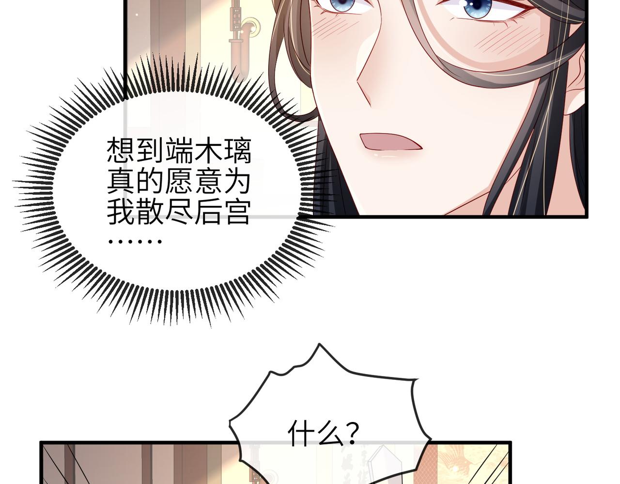 第69话敌意35