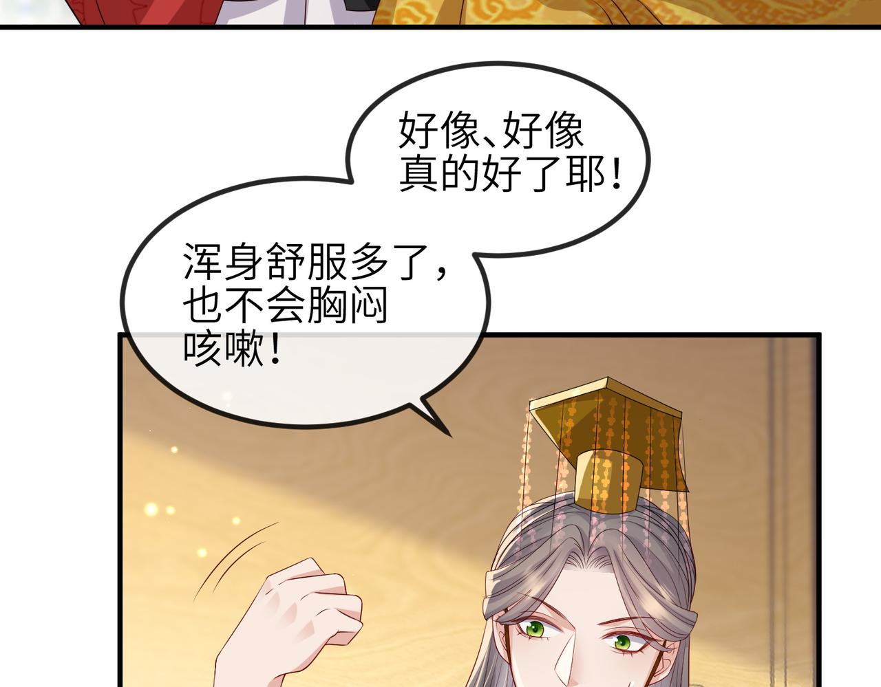 第56话 他不是一个物件7