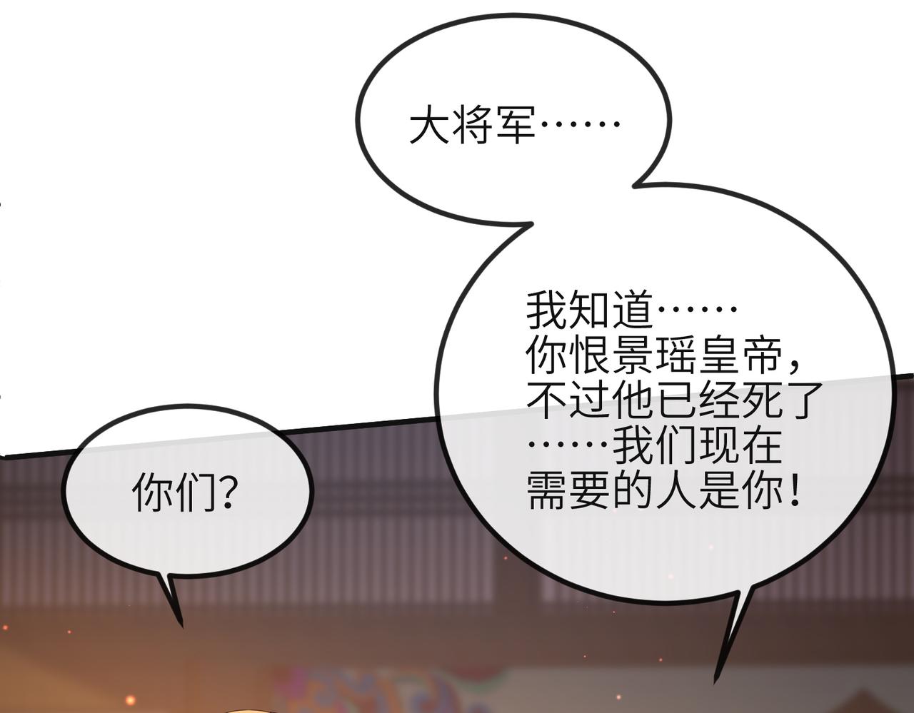 第37话 带你走！19