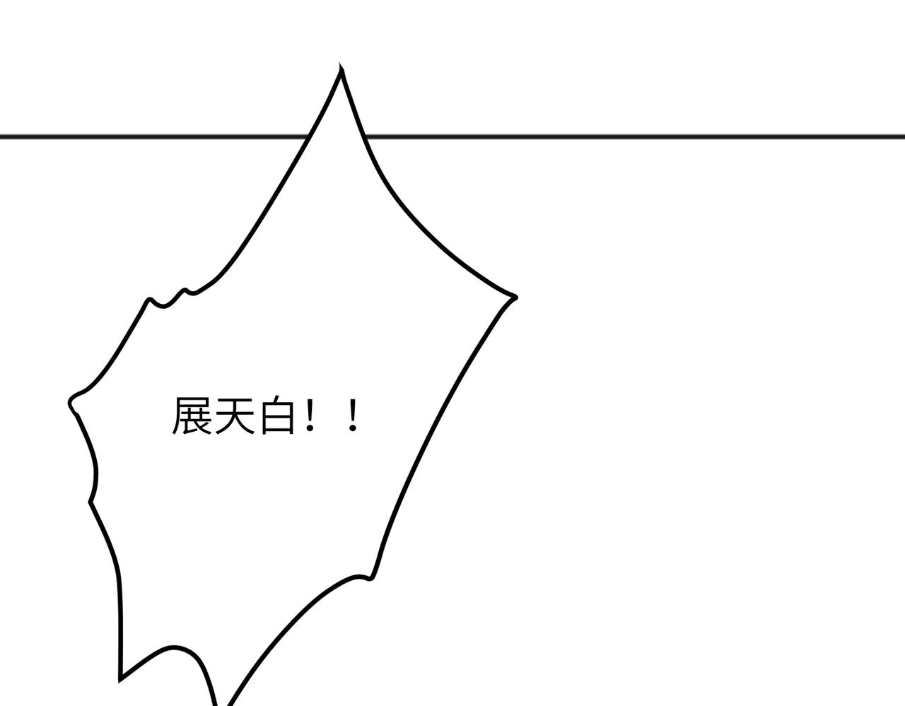 第31话 敬酒不吃吃罚酒102