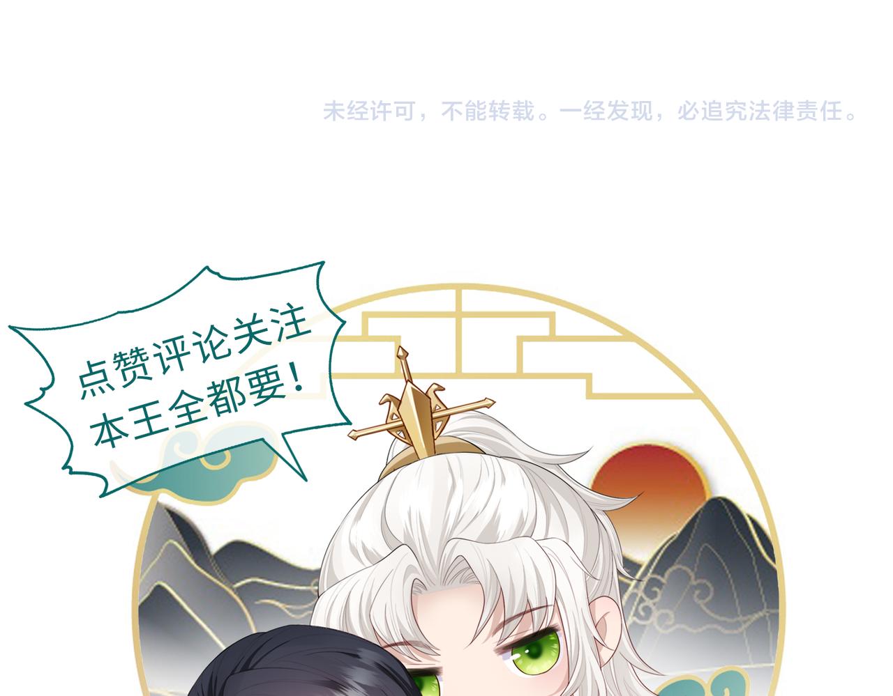 第25话 救我是为了继续玩弄我121