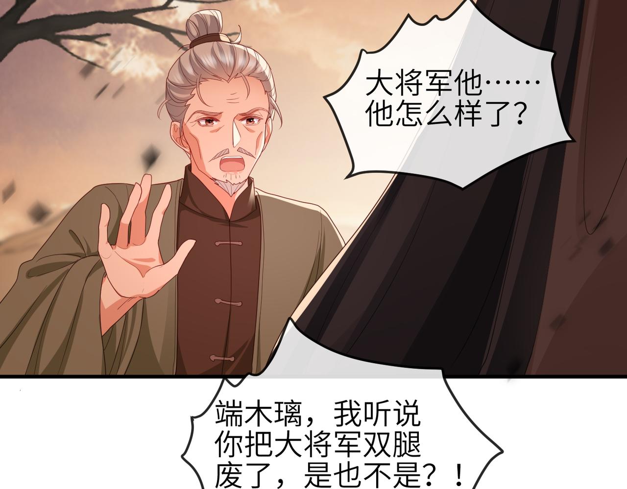 第44话 对我非常重要22