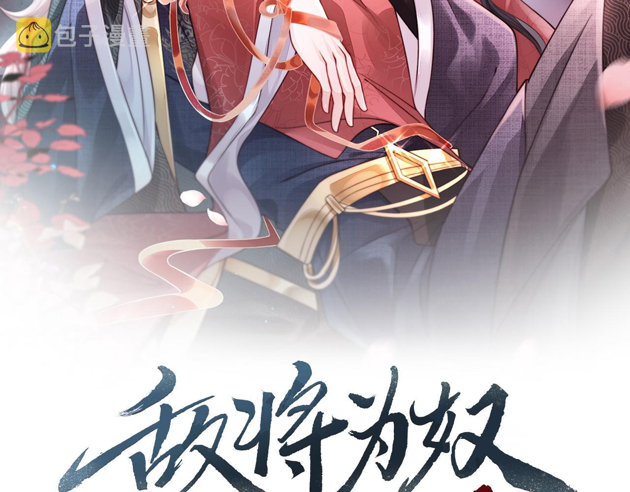 第58话不要碰我！1