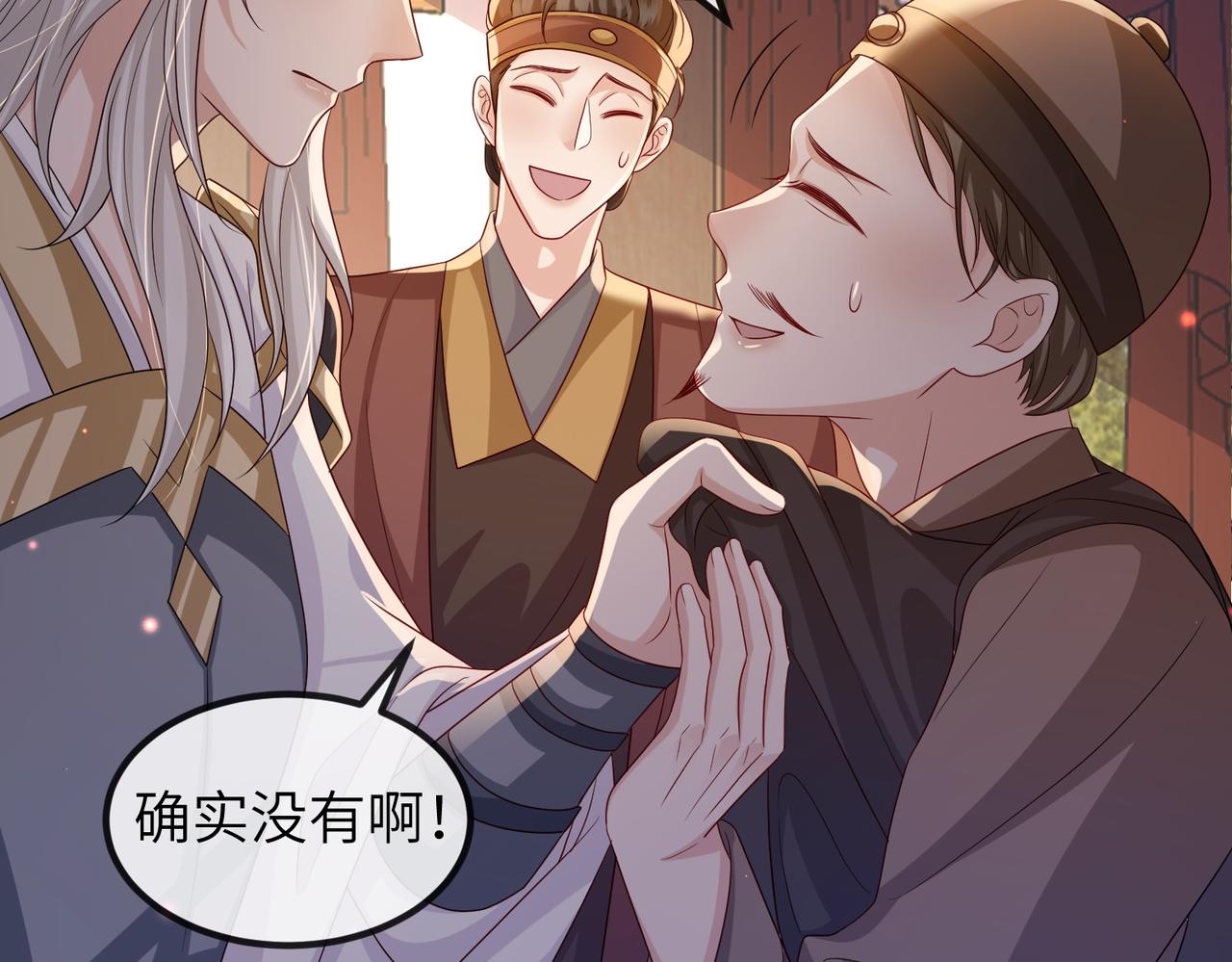 第81话 线索32