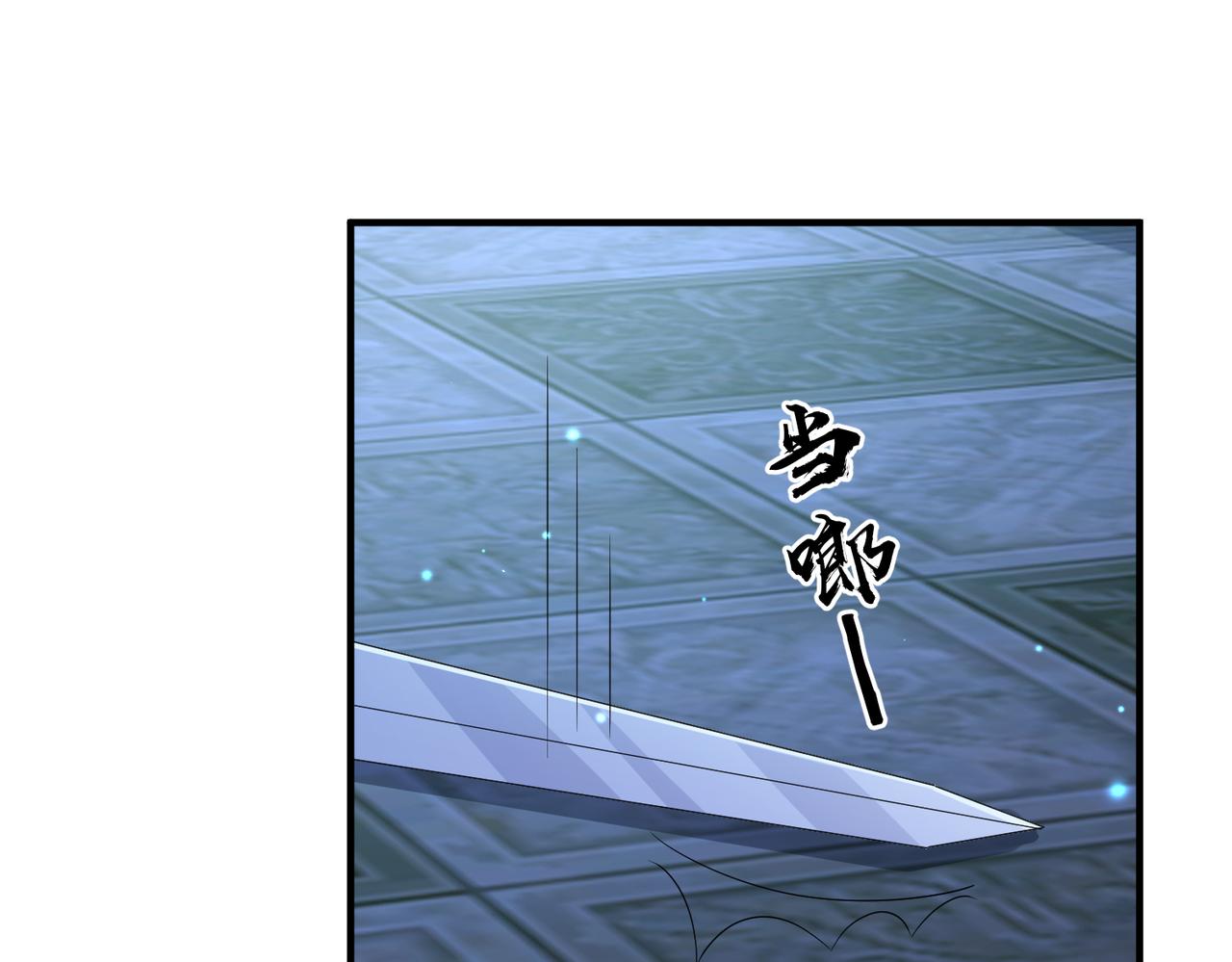 第73话迫不得己40