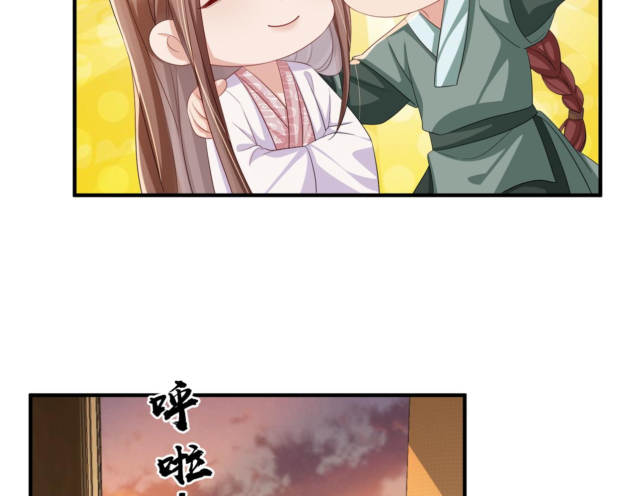 第94话 你想离开本王？29