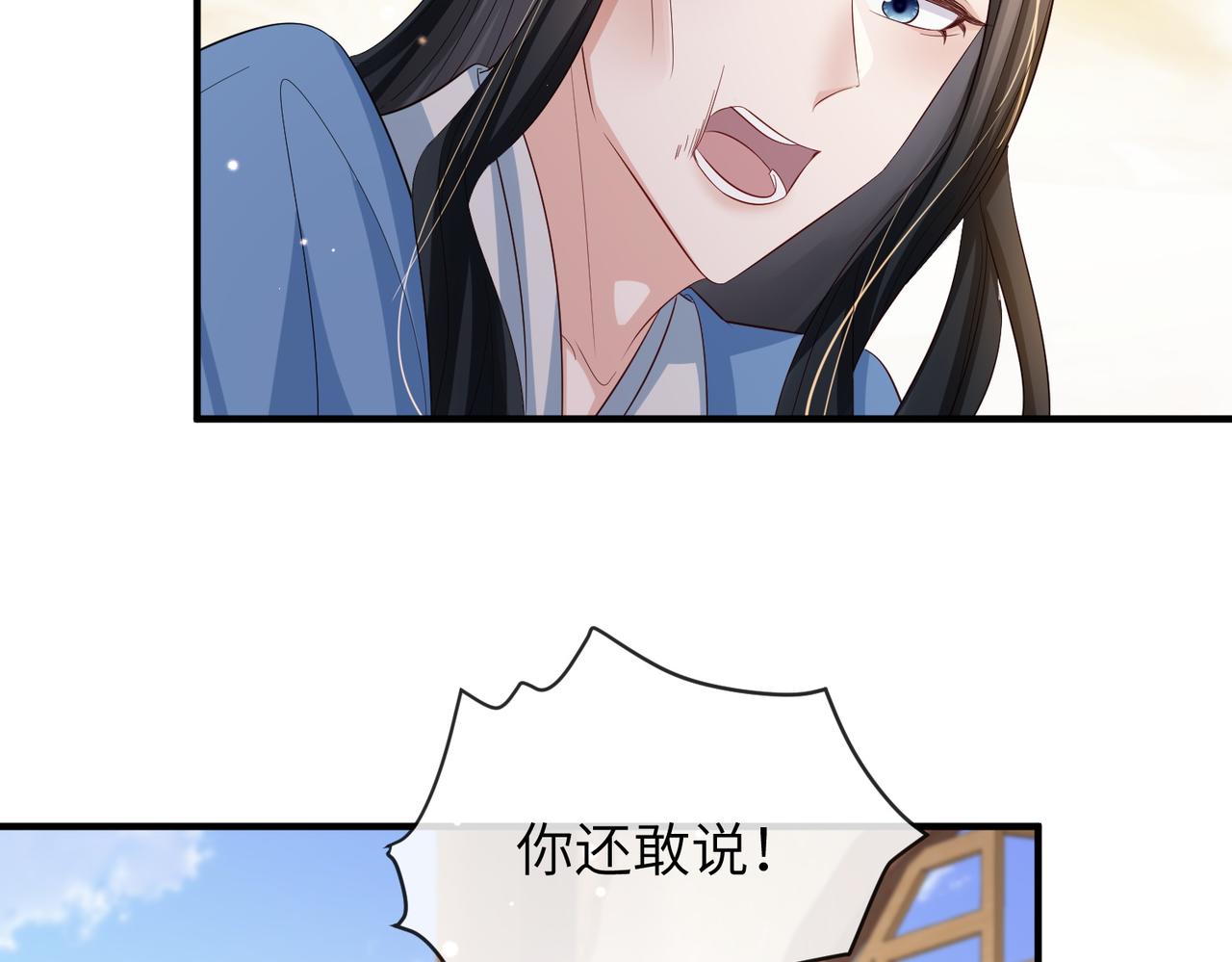 第62话你信他！？58