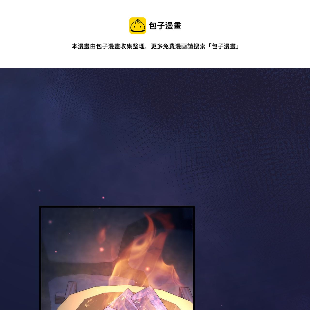 第31话 敬酒不吃吃罚酒4