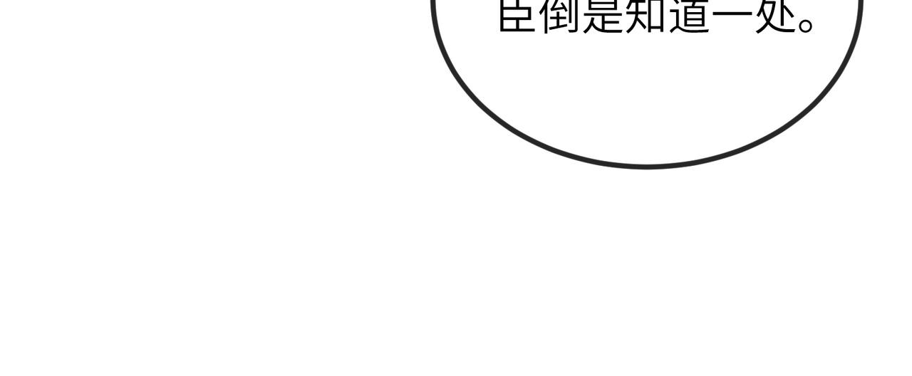 第51话 你是在安慰我吗？61