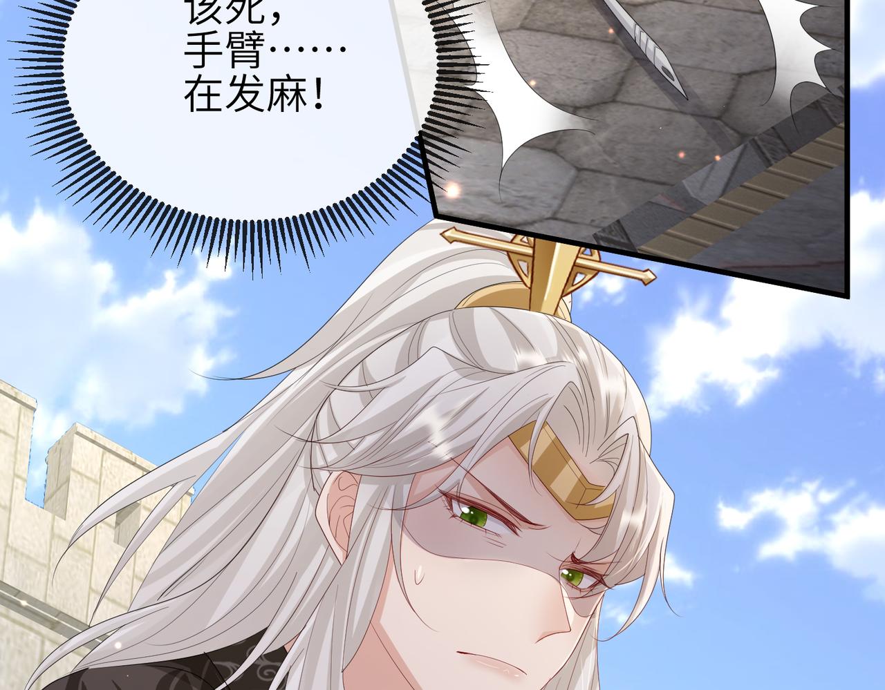 第57话我是你的！59