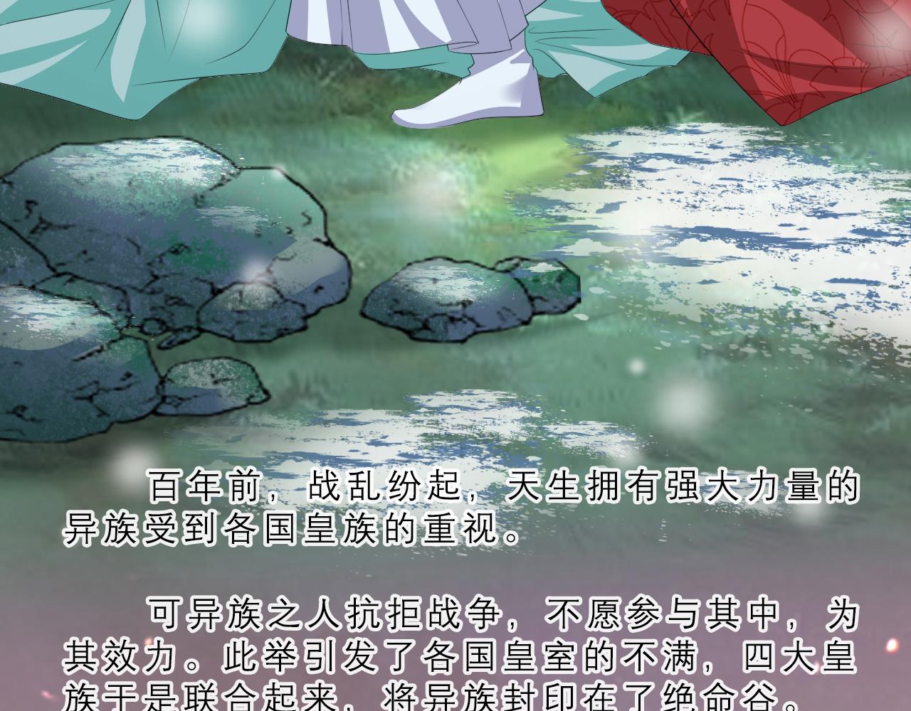 第111话 做我的家人100