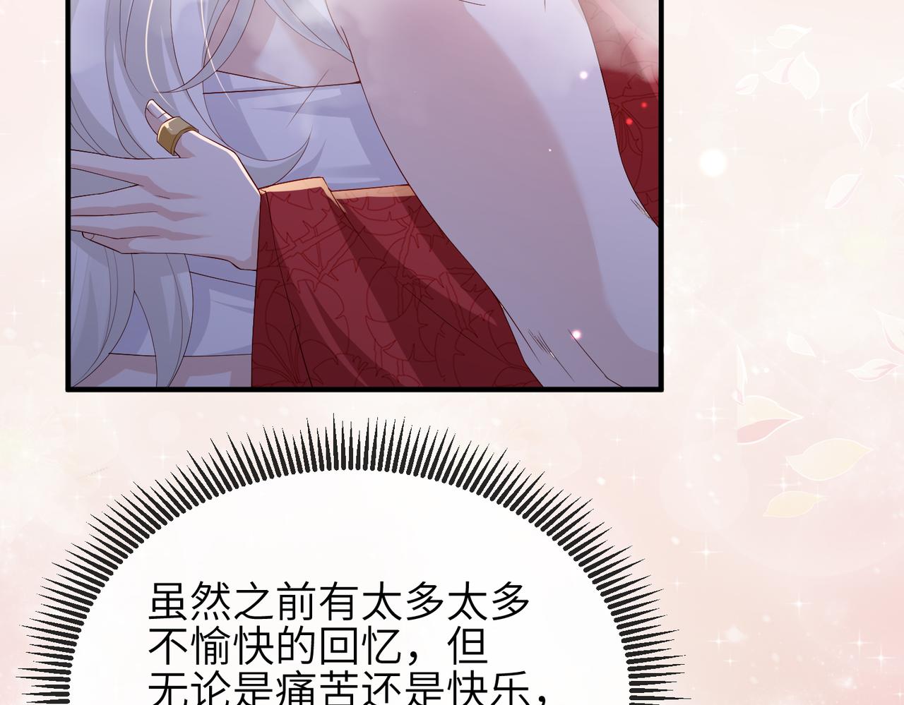 第66话求婚42