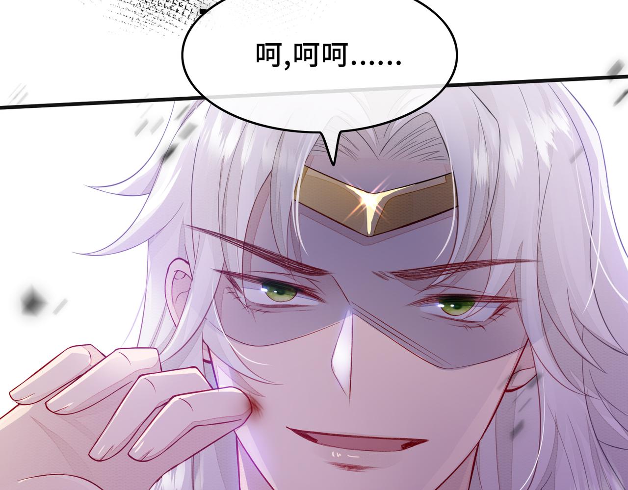 第1话 成为我的奴隶82
