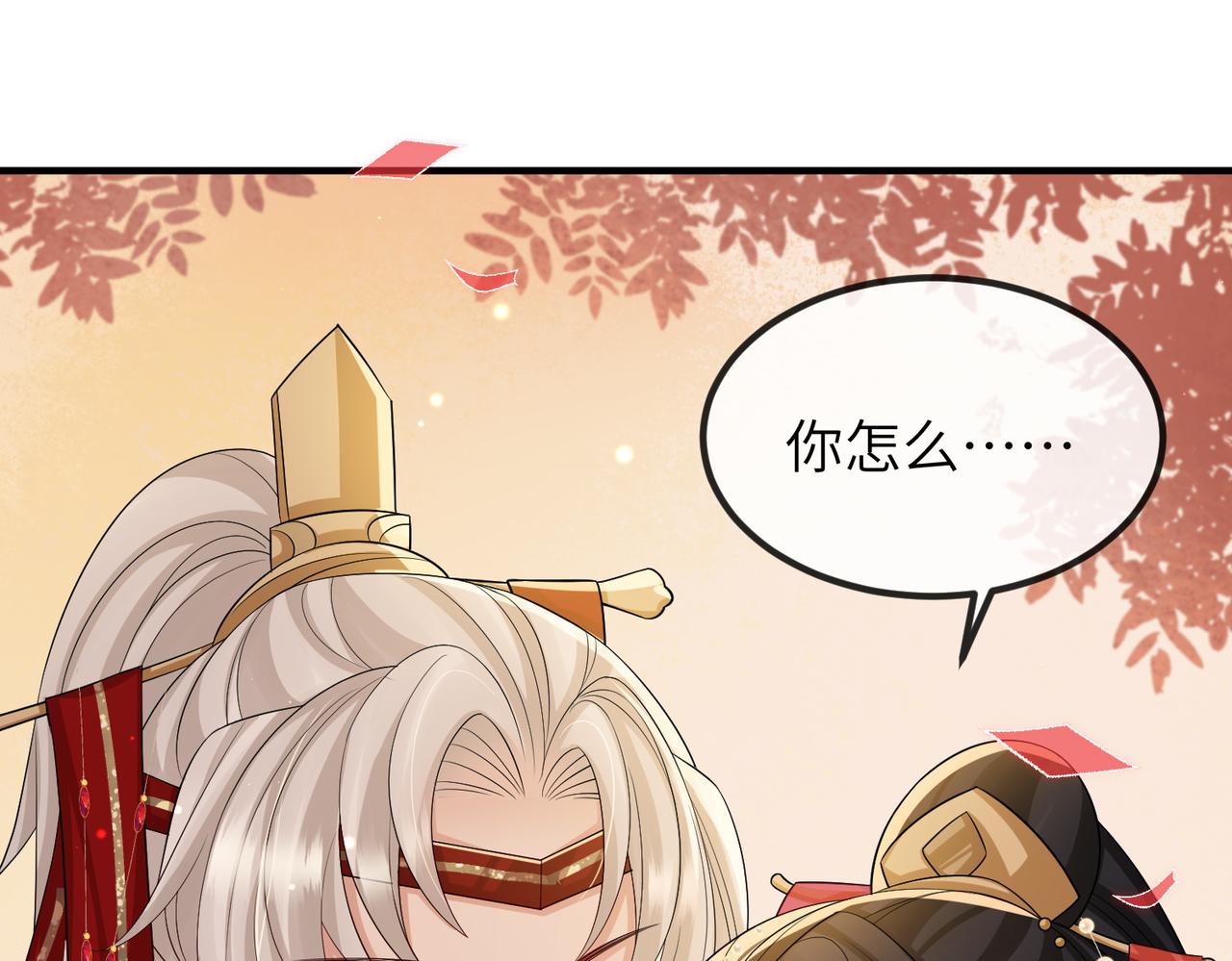 第102话 成婚44