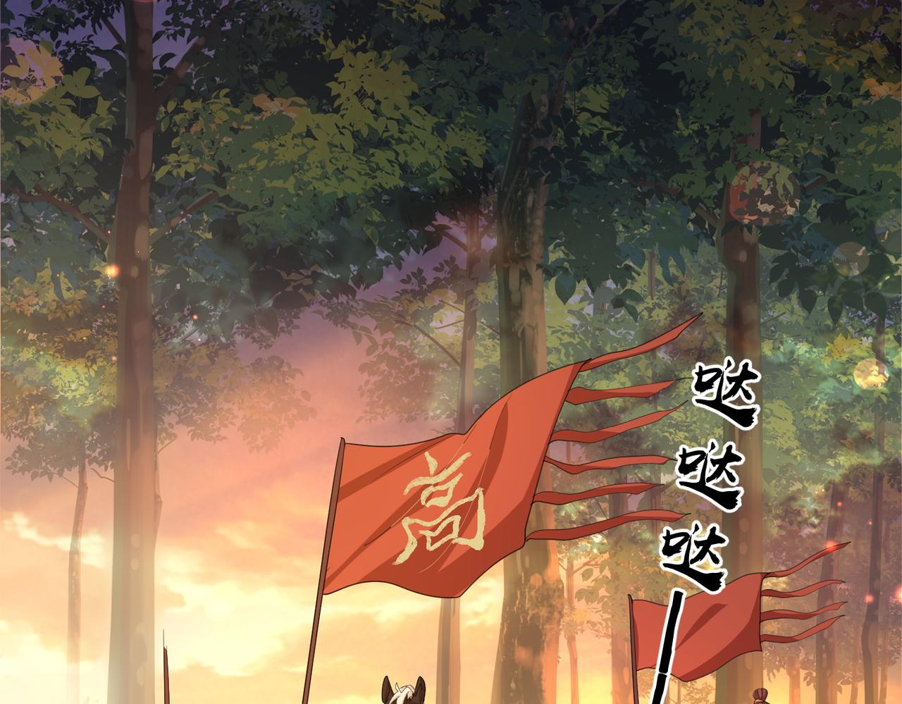 第39话 这就是你想要的？69
