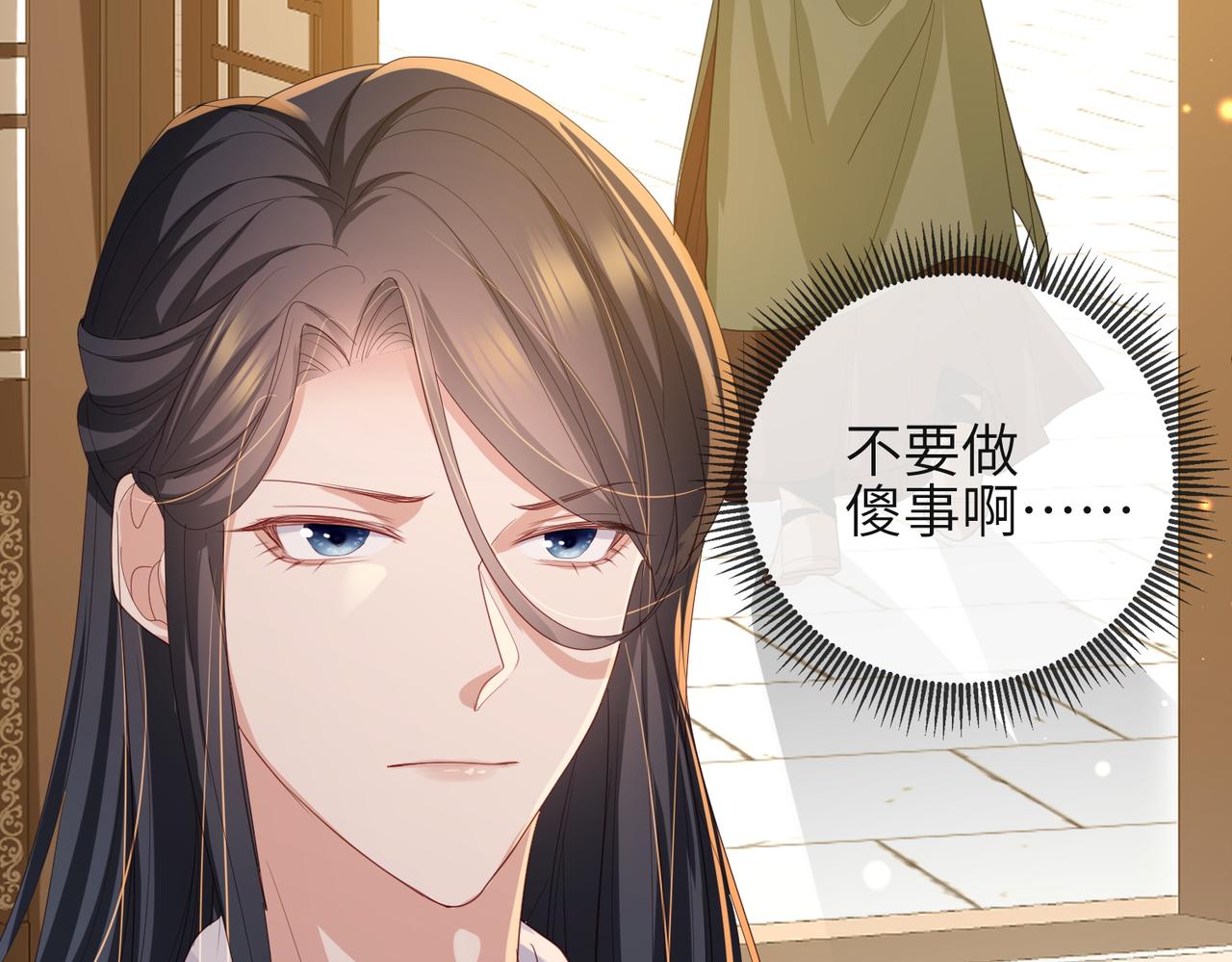 第37话 带你走！50