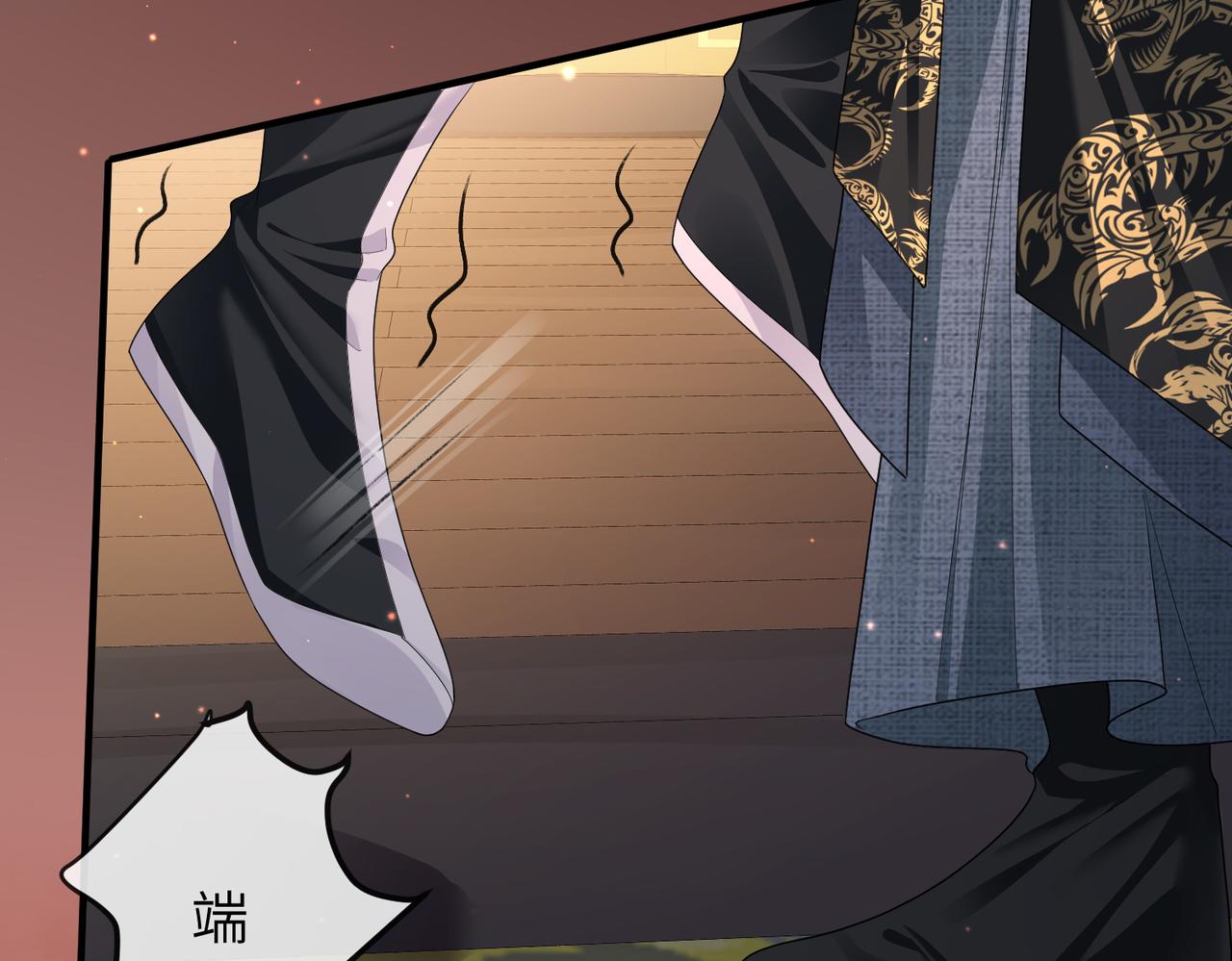 第11话 敢动我的人？90