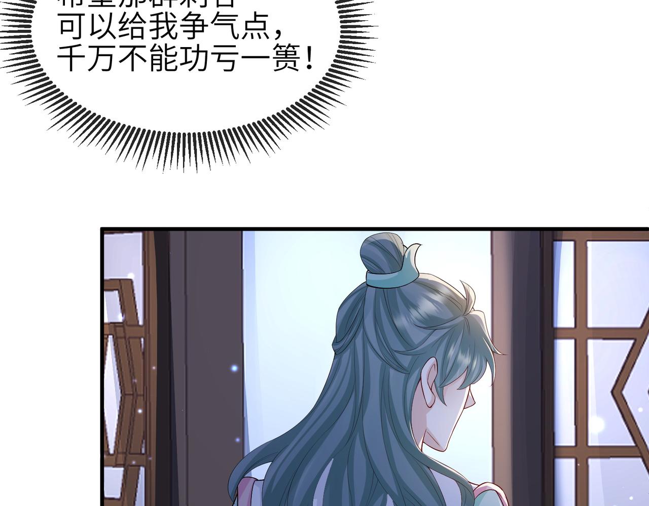 第64话这就是你的目的26