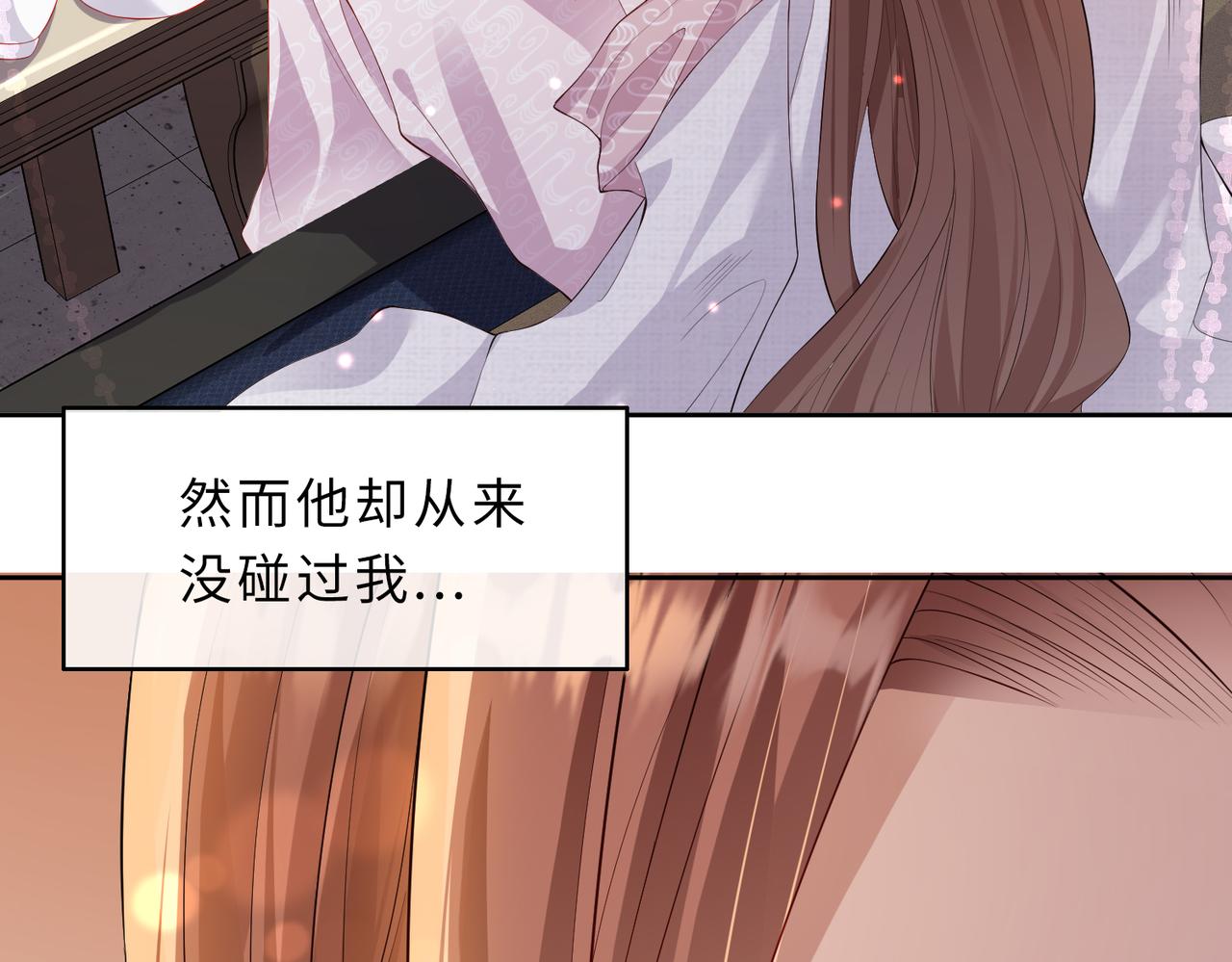 第13话 我会保护好你的113