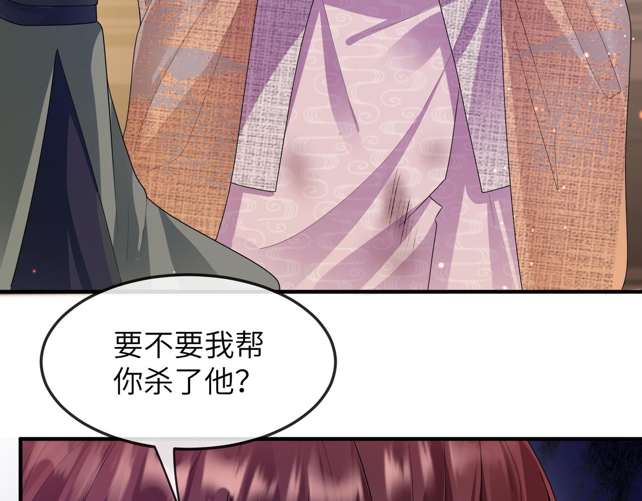 第13话 我会保护好你的54