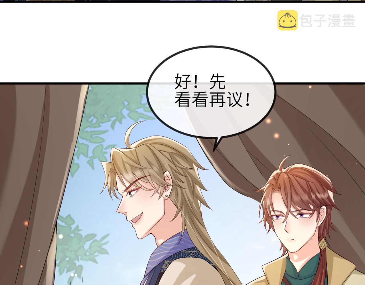第75话噩梦7