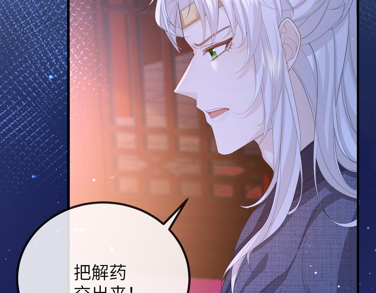 第21话 打到他开口为止80