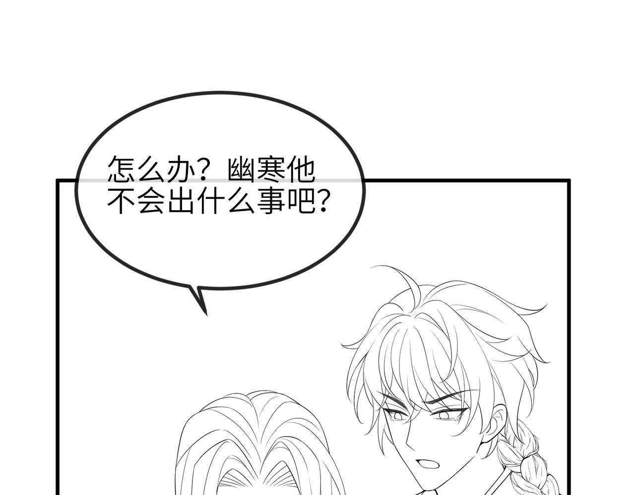 第104话 你就相当于本王108