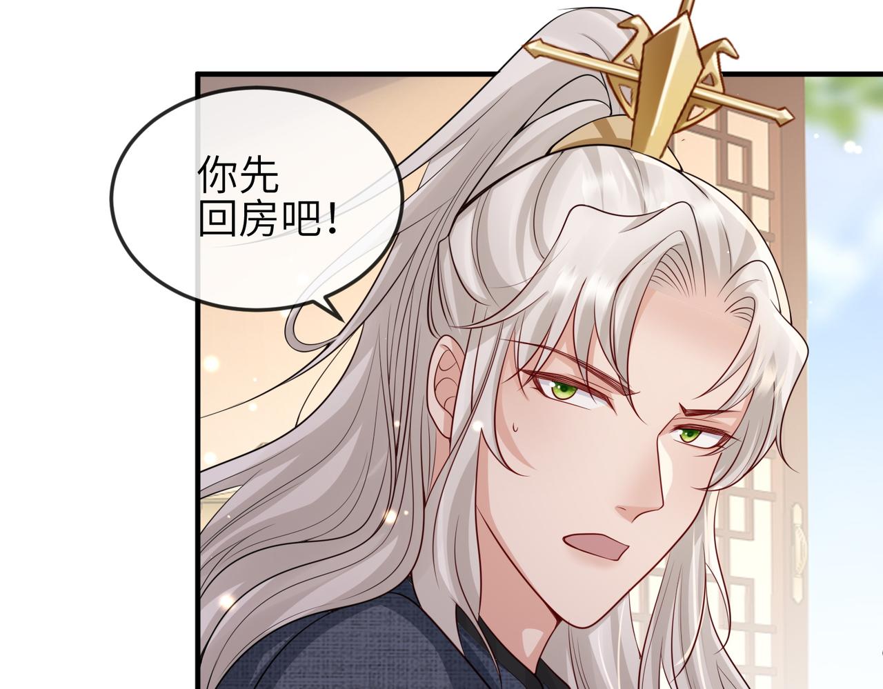 第62话你信他！？30