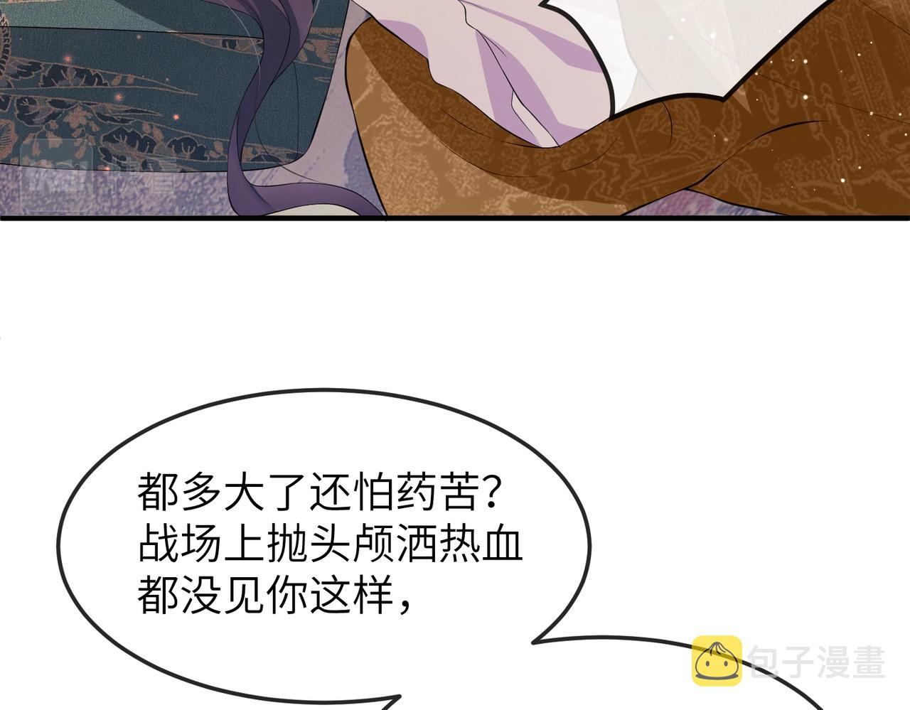 第18话 喂药45
