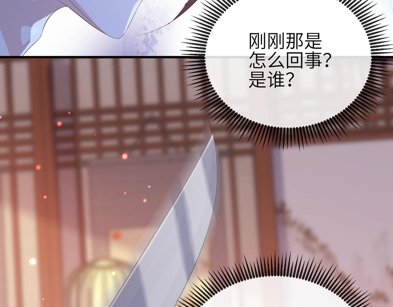 第60话争宠9