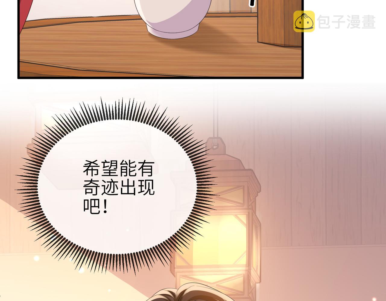 第93话 解毒45