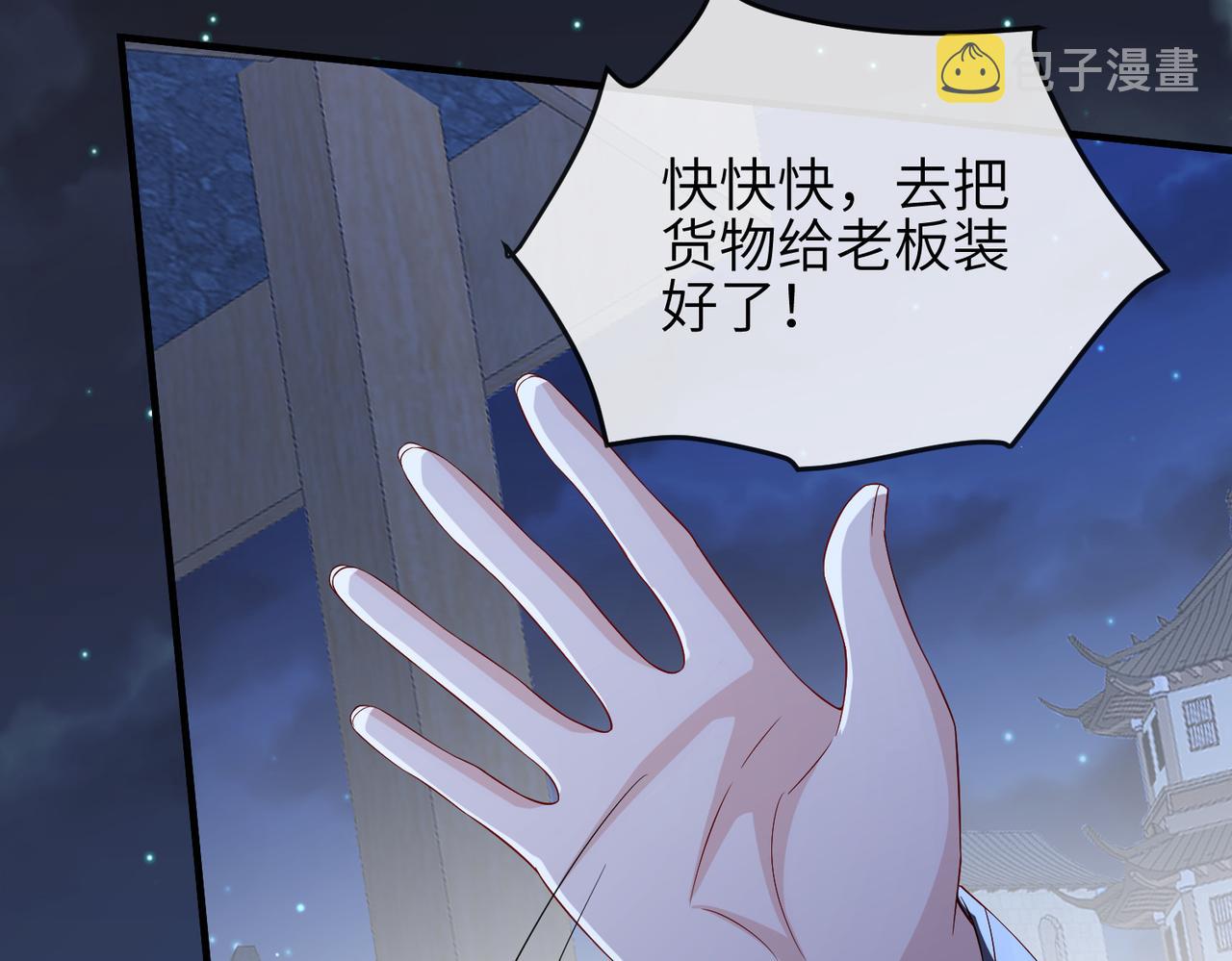 第81话 线索11