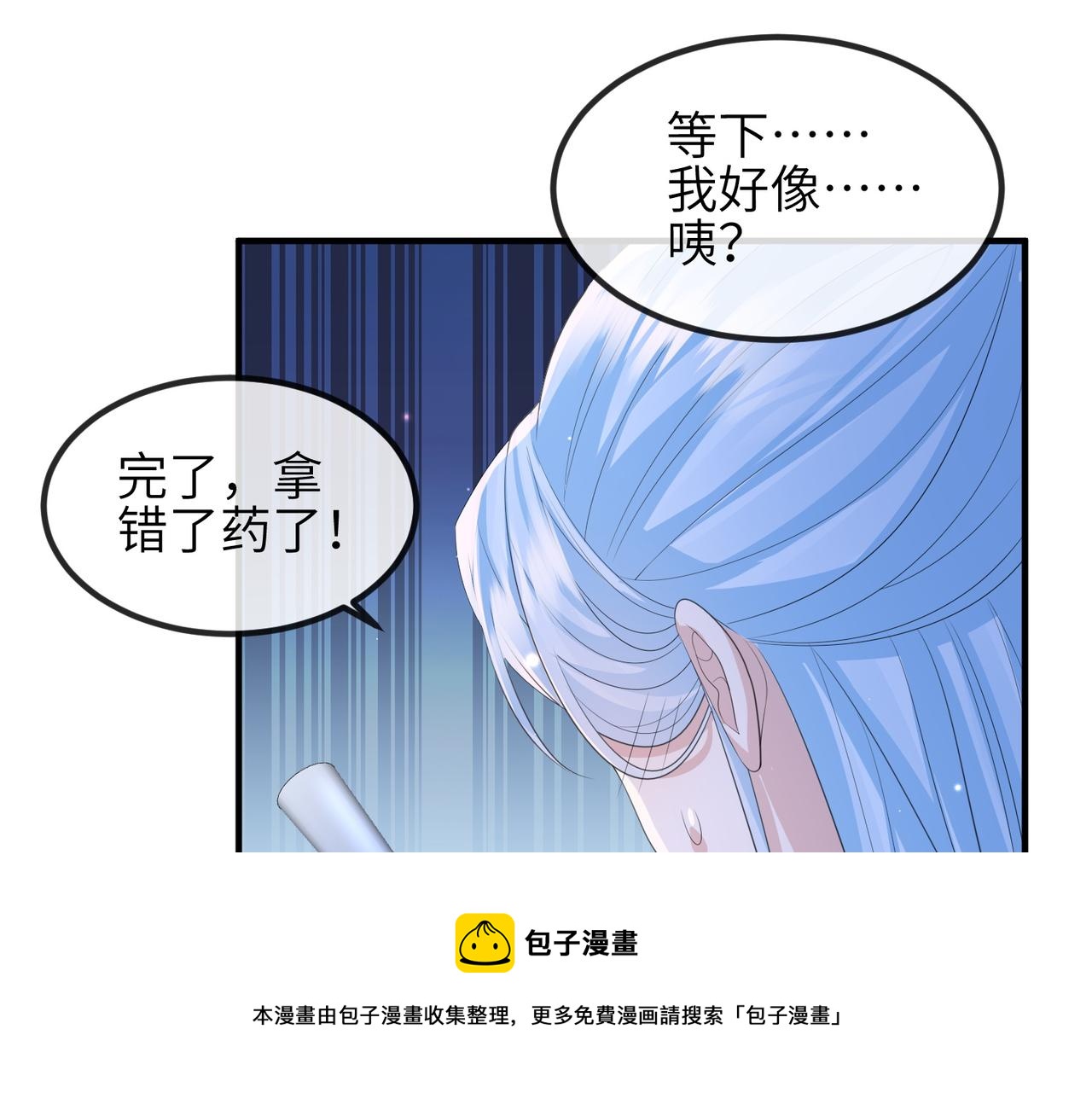 第95话 别怪我98