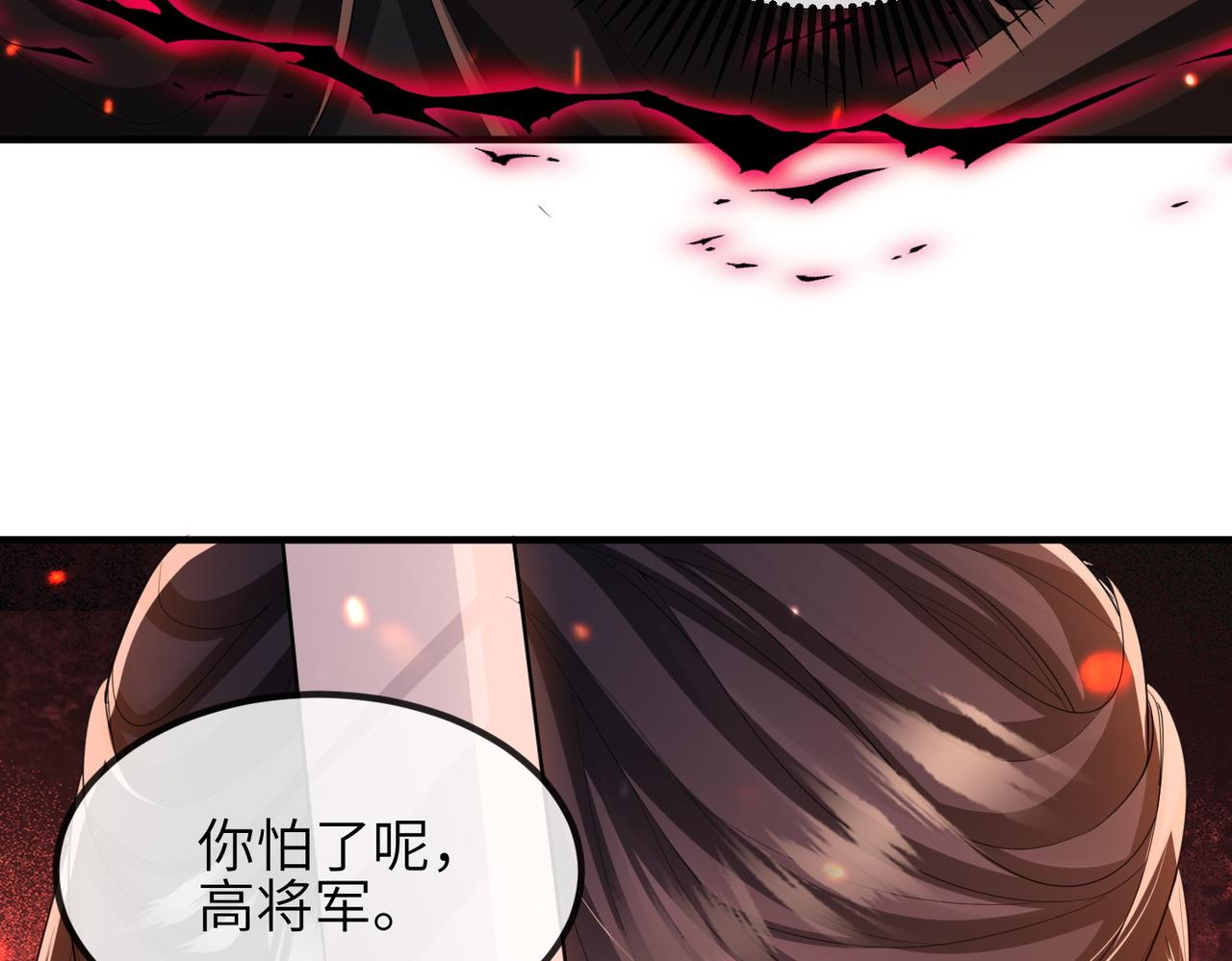 第90话 死神14