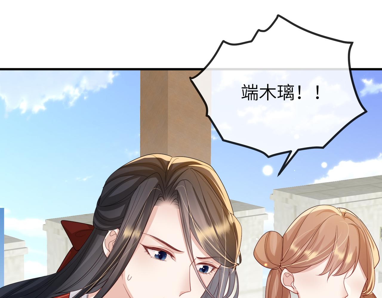 第57话我是你的！50