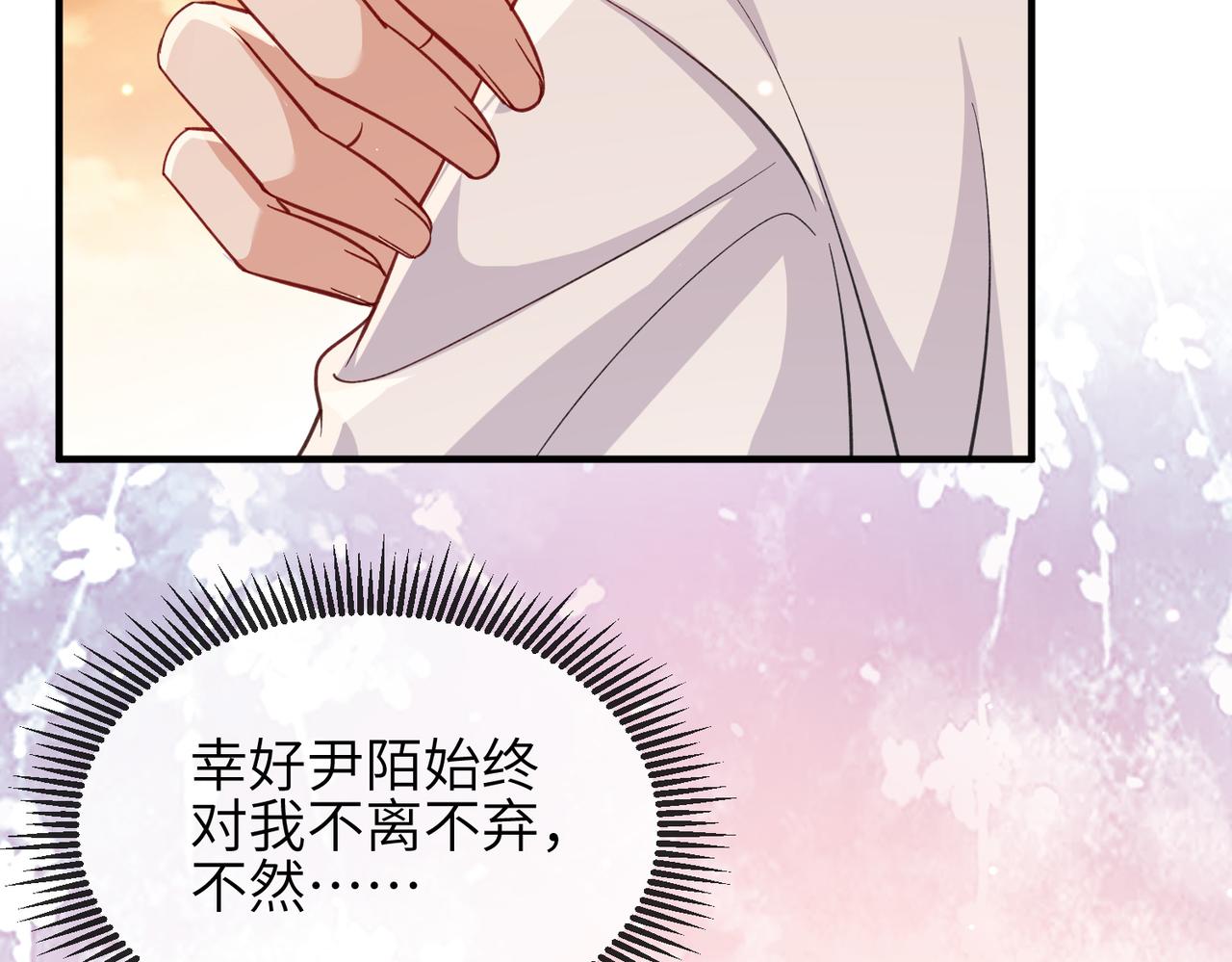 第92话 不离不弃95