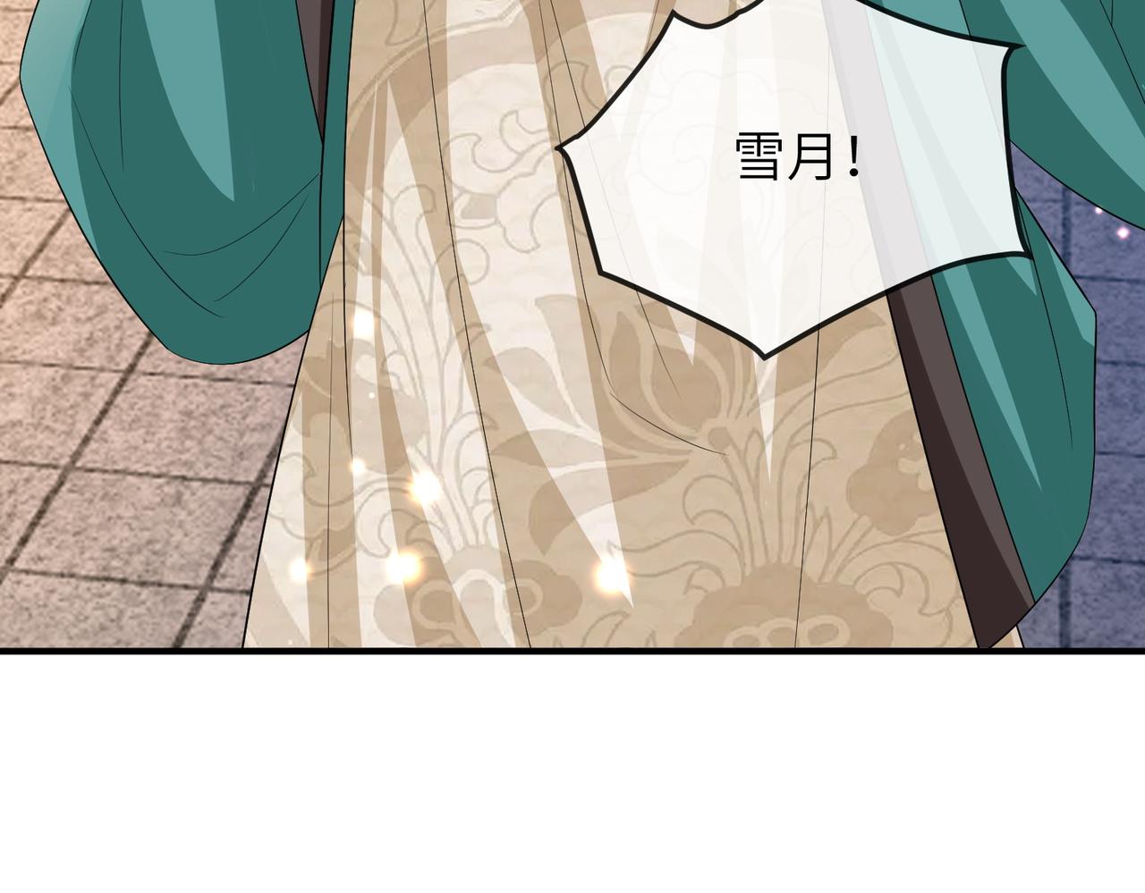 第107话 完美的人偶42