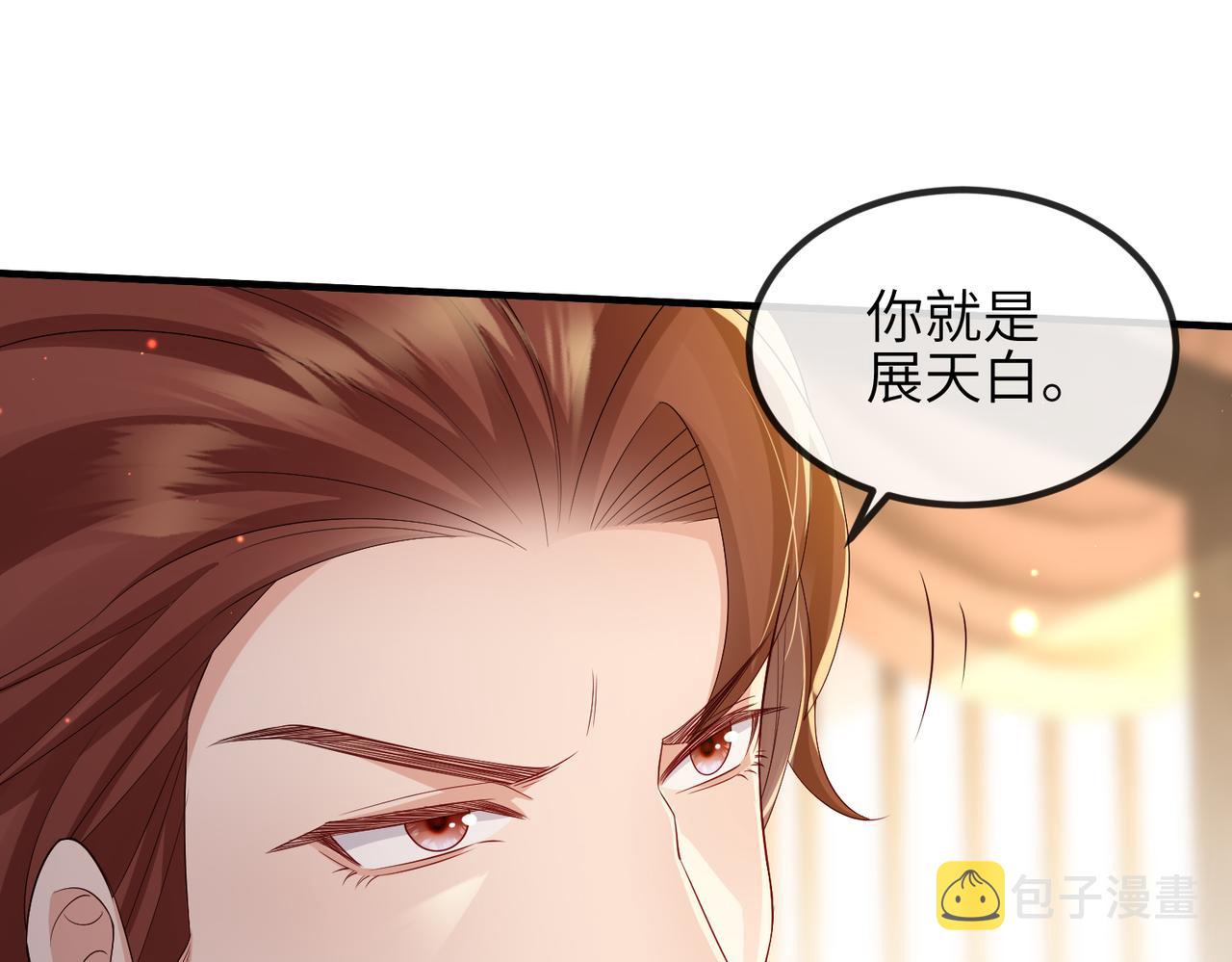 第97话 招安23